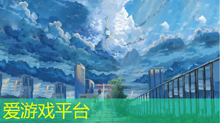 爱游戏ayx,塑胶跑道手动铲除