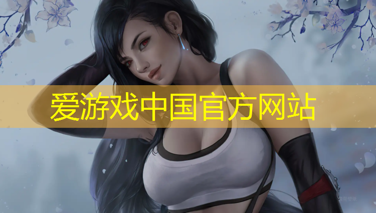 爱游戏ayx,大型场地塑胶跑道尺寸标准