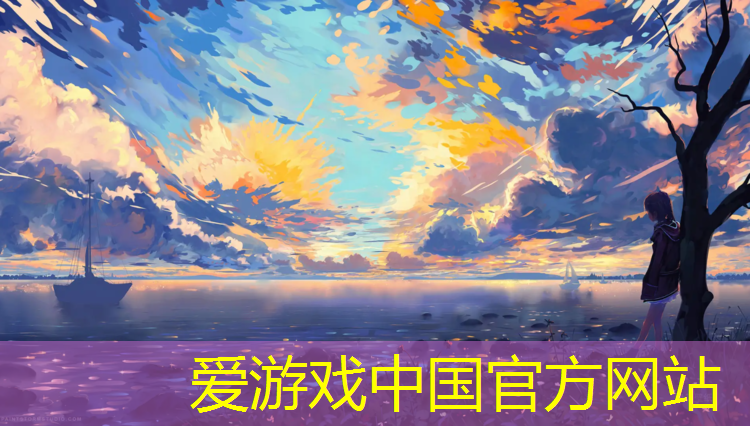 爱游戏AYX体育,九米塑胶跑道价格