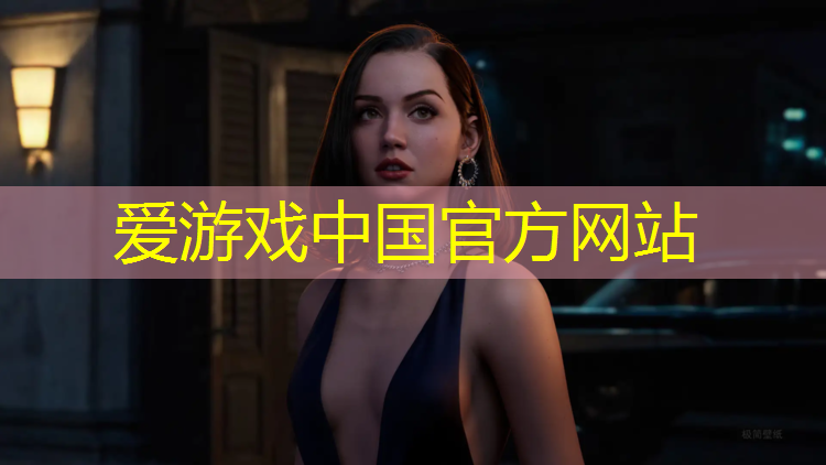 爱游戏AYX体育,体操落地出垫