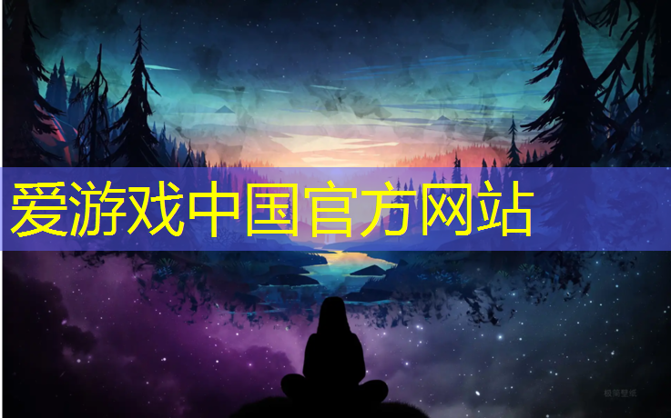 爱游戏平台,娄底专业塑胶跑道加盟
