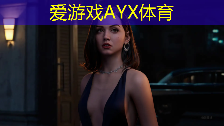 爱游戏平台,塑胶跑道工程监理总结