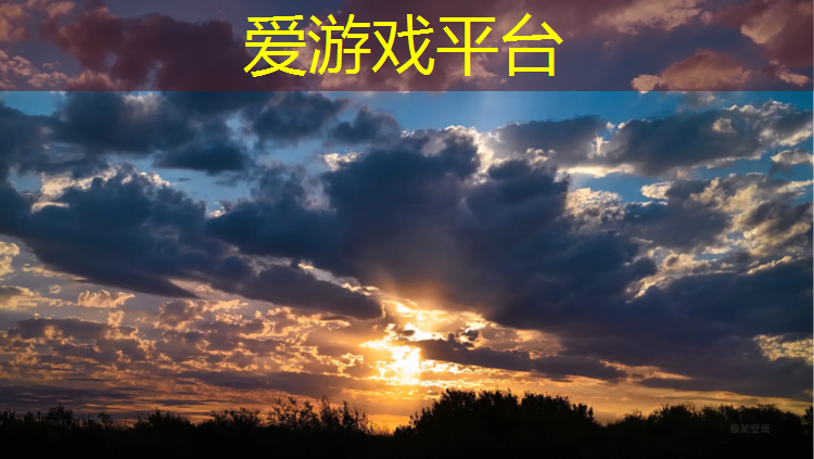 爱游戏AYX体育,区混合型塑胶跑道