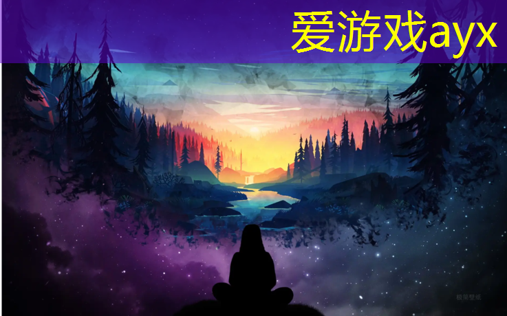 乐山足球场塑胶跑道