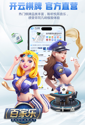 hthcom-APP下载 乒乓球台内球是哪里发力